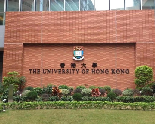 香港八大院校申请指南